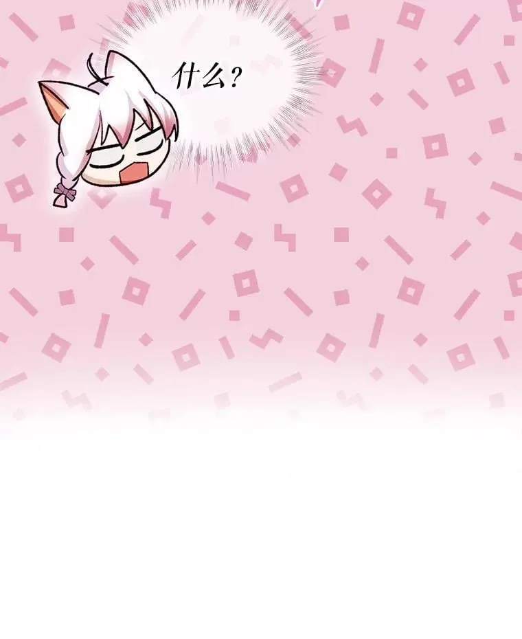 59.报答85