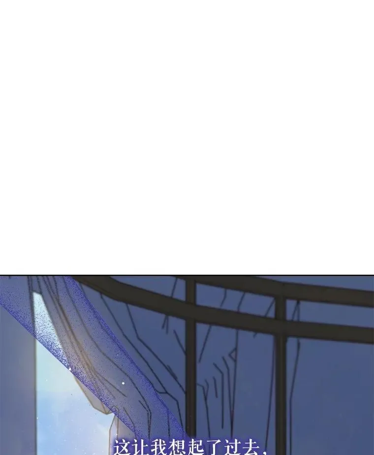 60.狩猎祭77