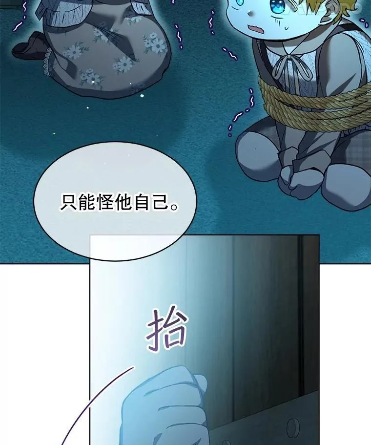 58.解救朋友14