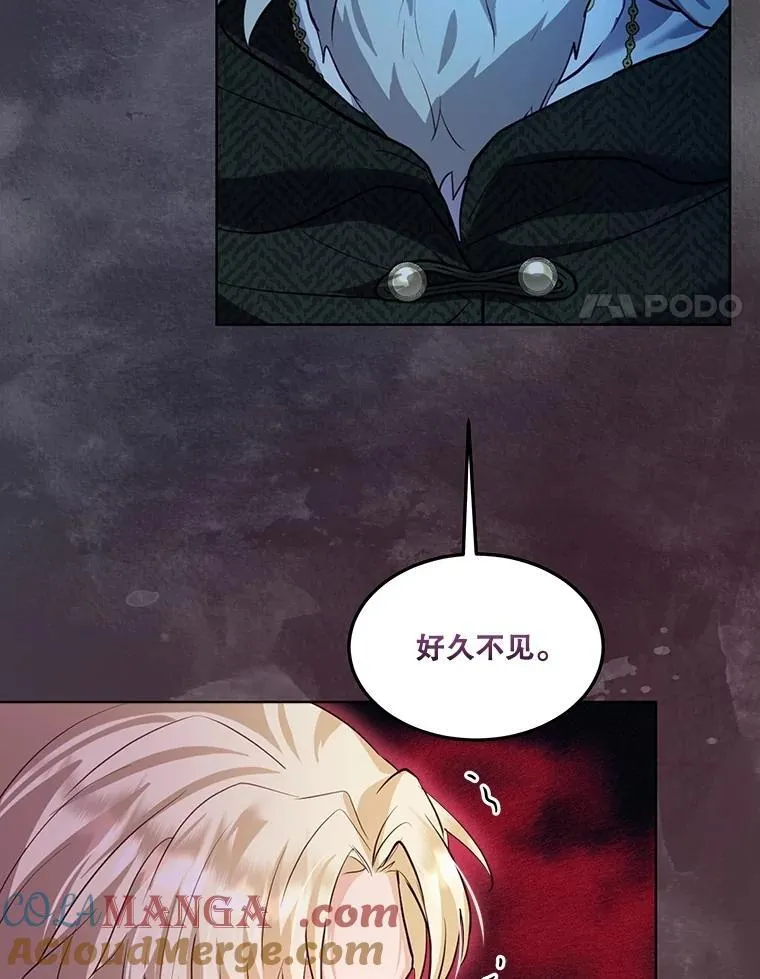 54.得到银狐84