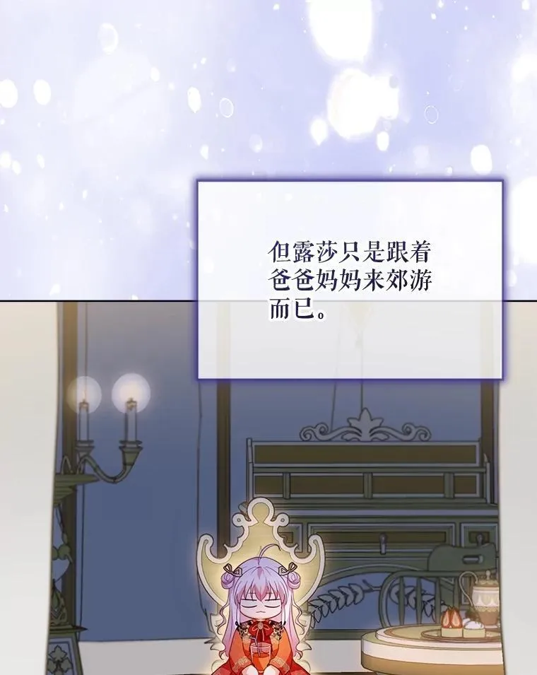 60.狩猎祭52