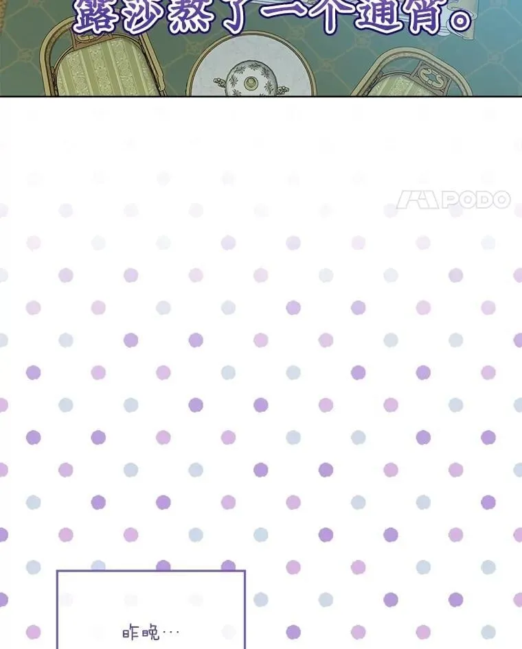 59.报答46