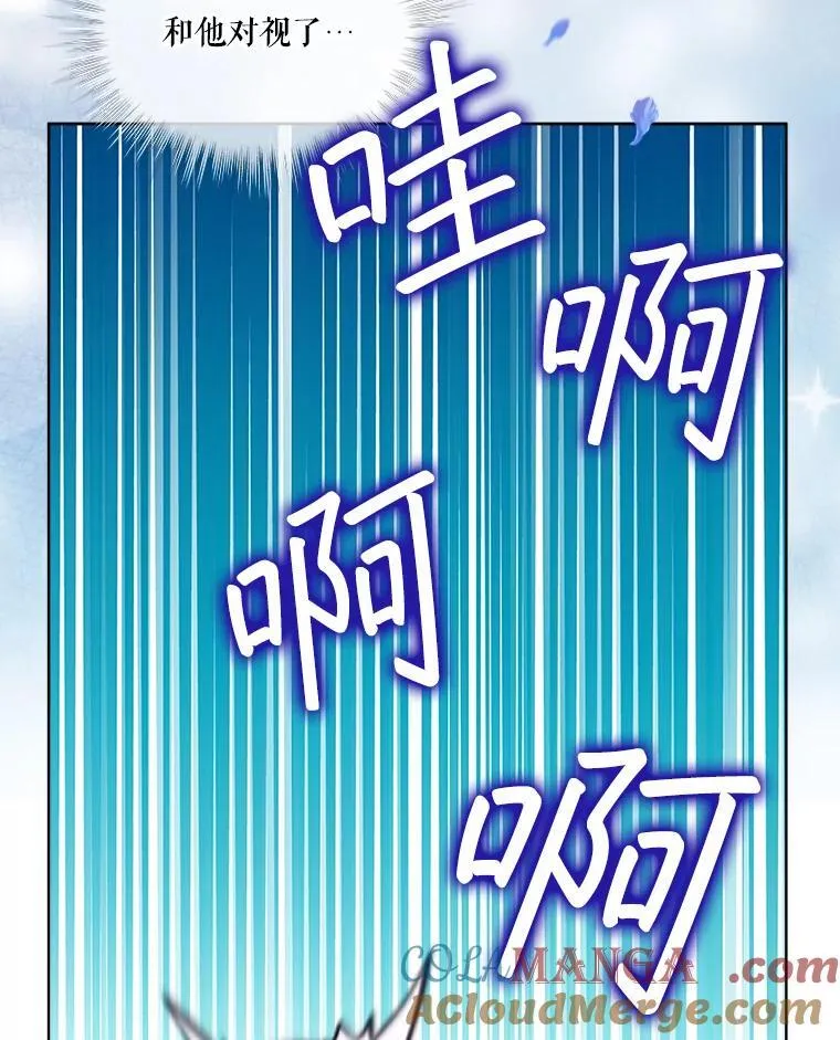55.加冕礼96