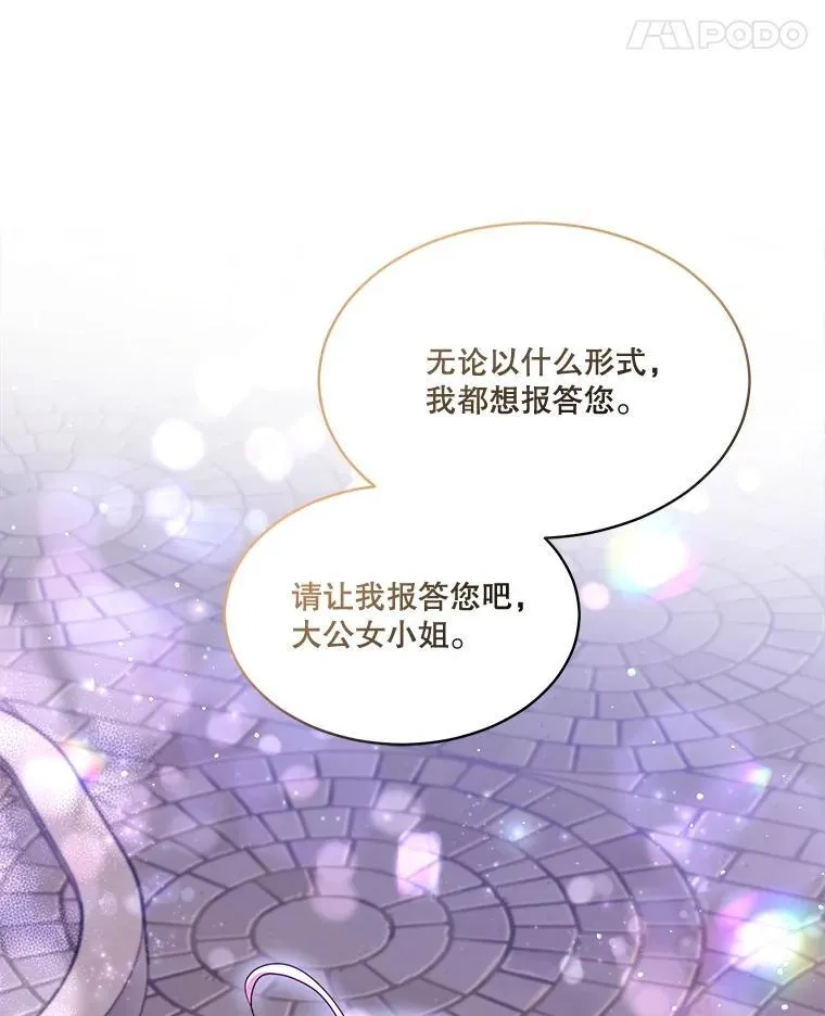 59.报答38