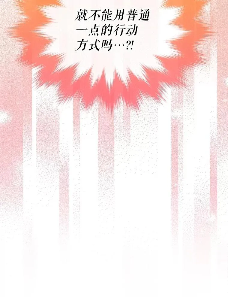 60.狩猎祭89