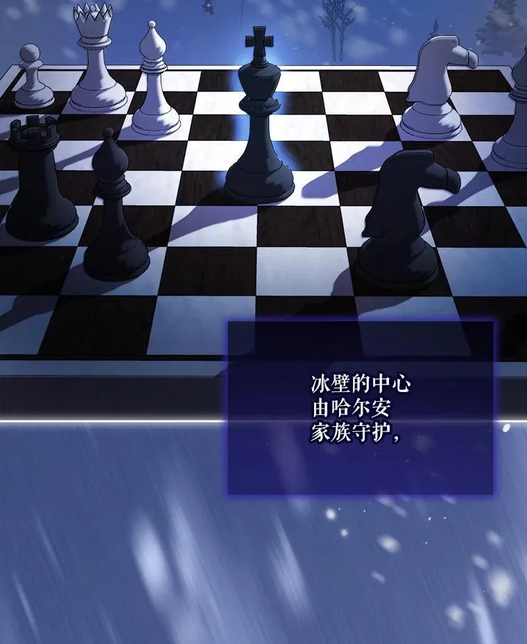 54.得到银狐5
