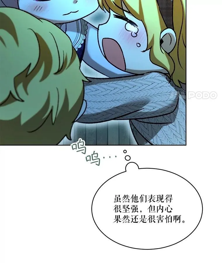 58.解救朋友45