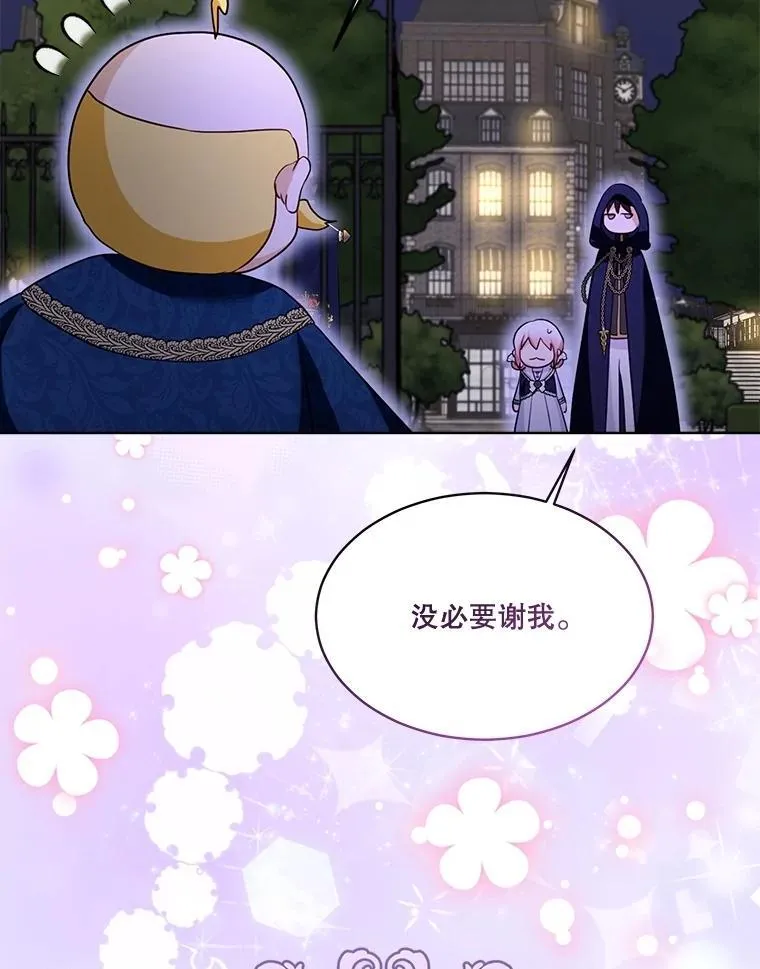 59.报答29