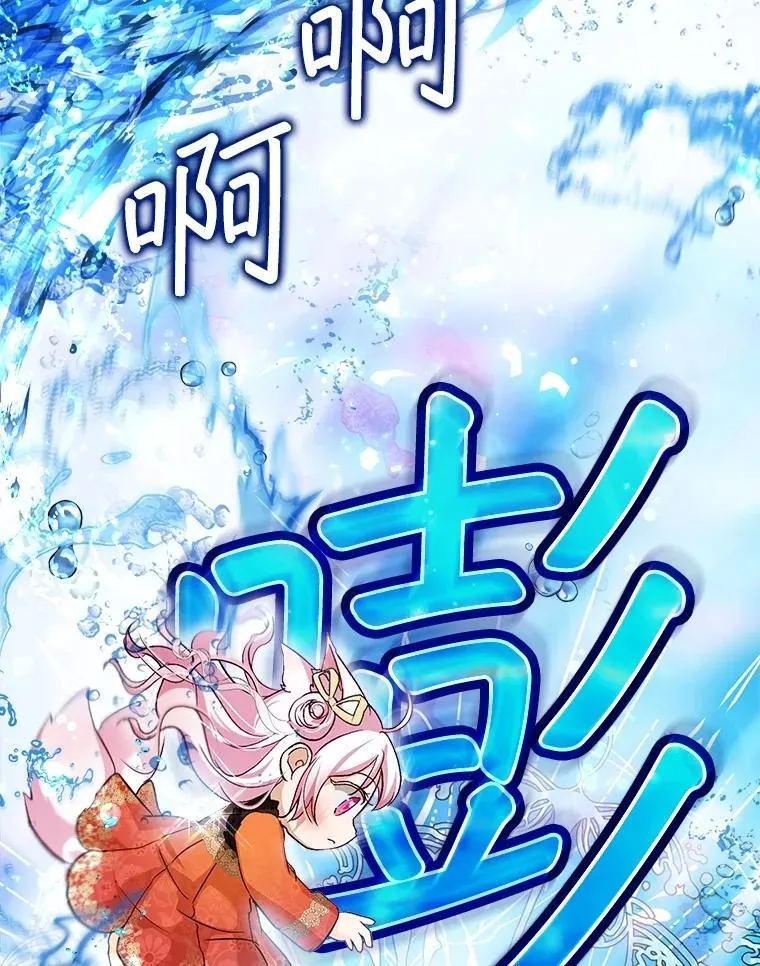 60.狩猎祭120