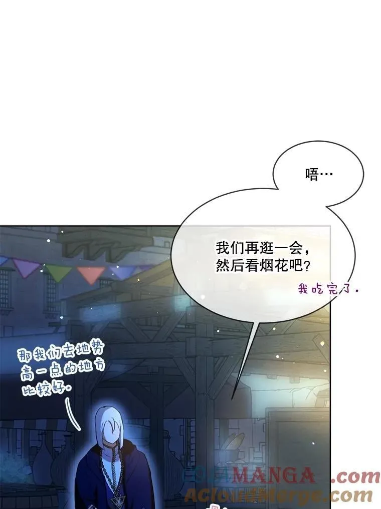 56.假银狐120
