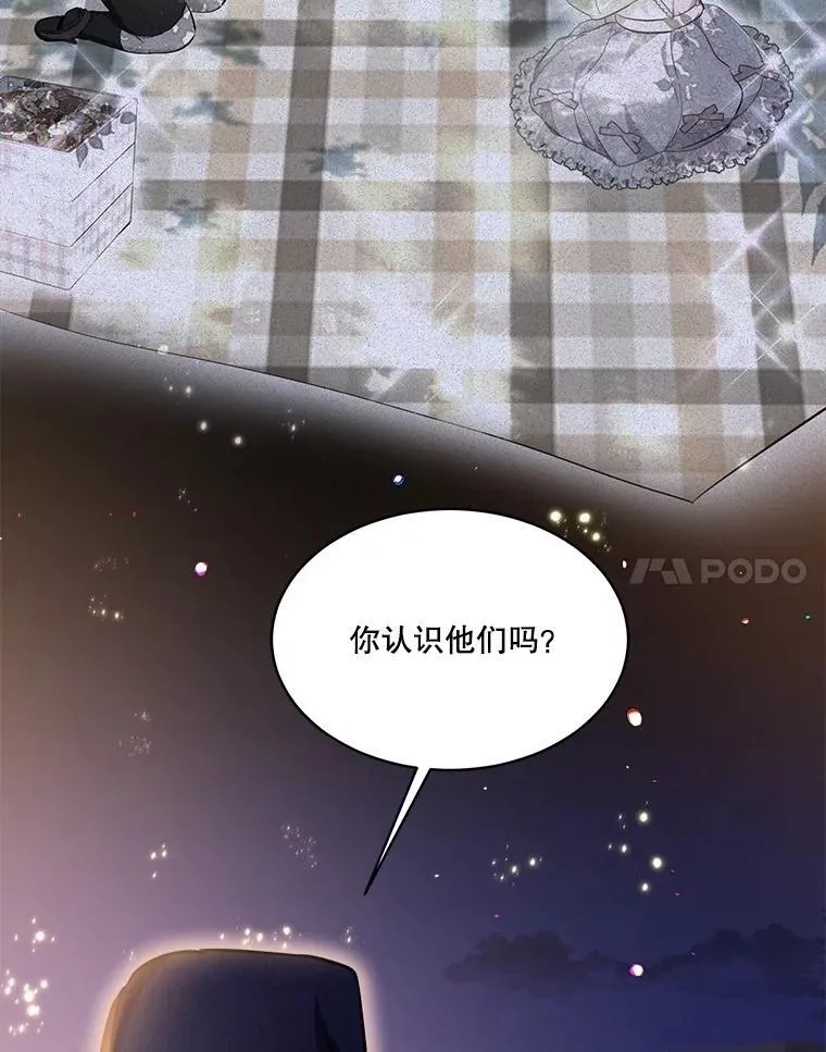 57.陪逛庆典97