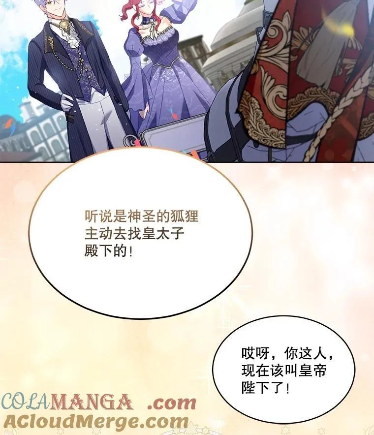 55.加冕礼108