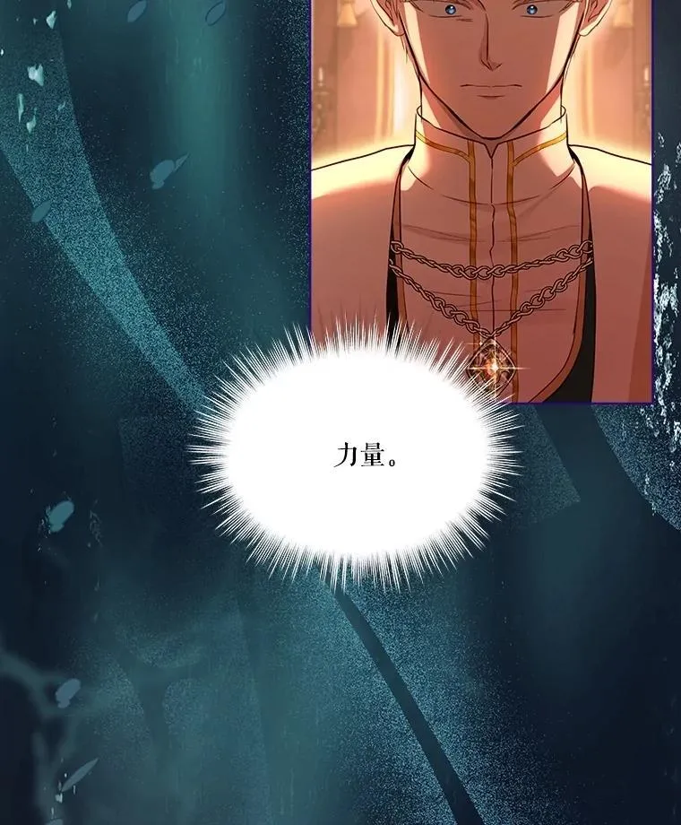 60.狩猎祭29