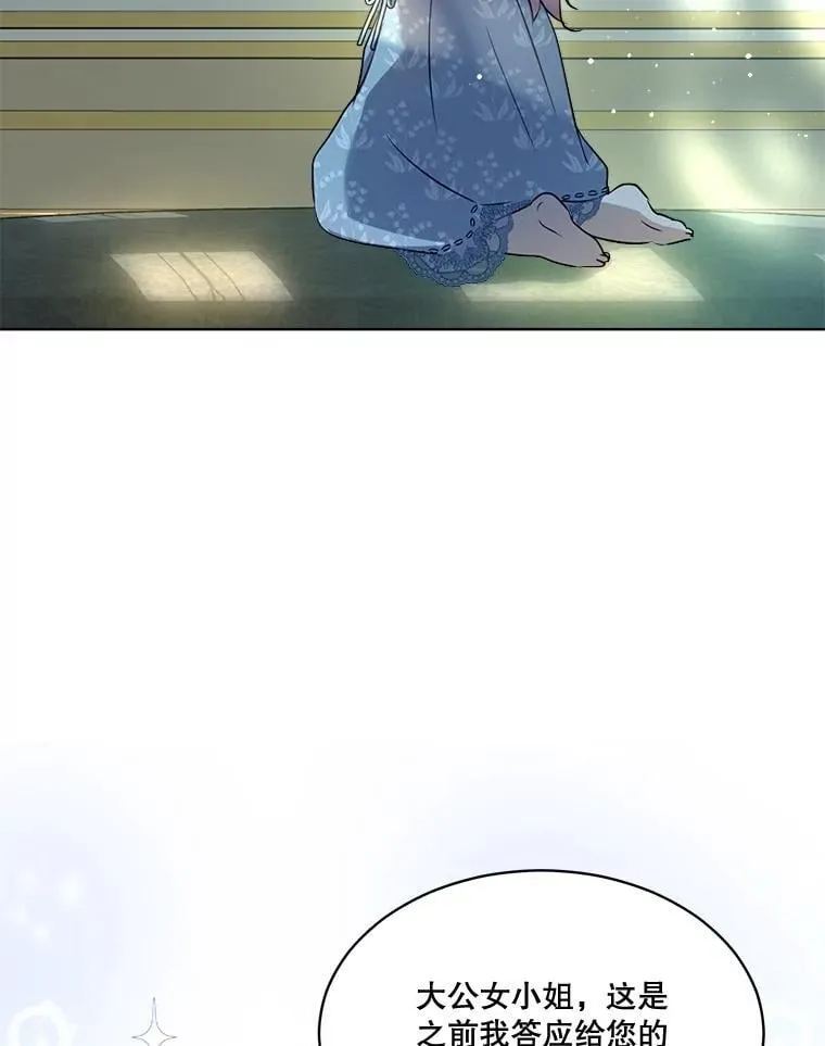 59.报答75