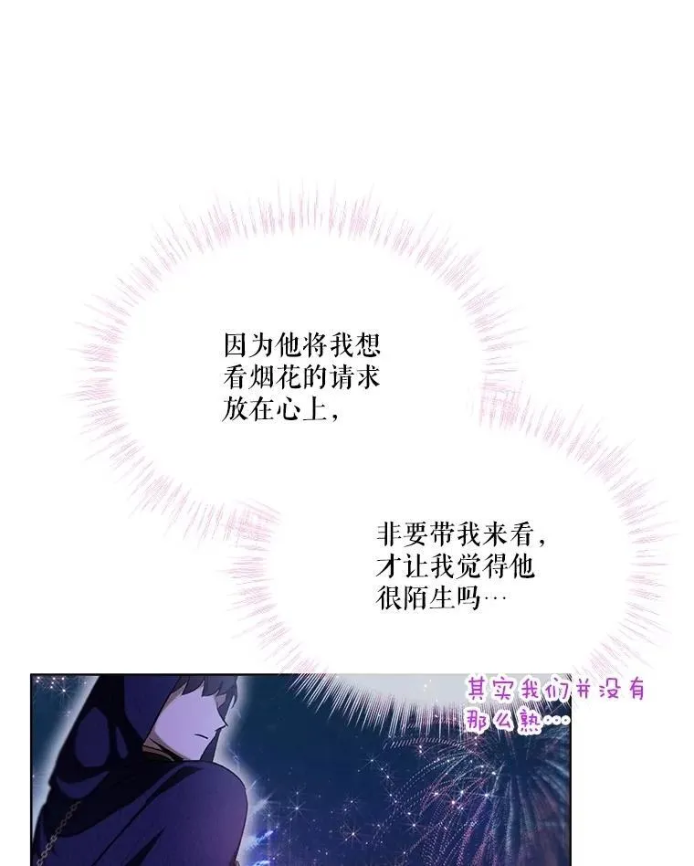 58.解救朋友73