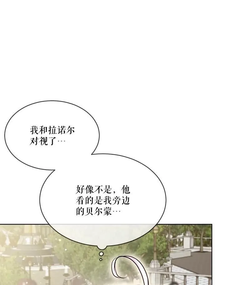 56.假银狐33