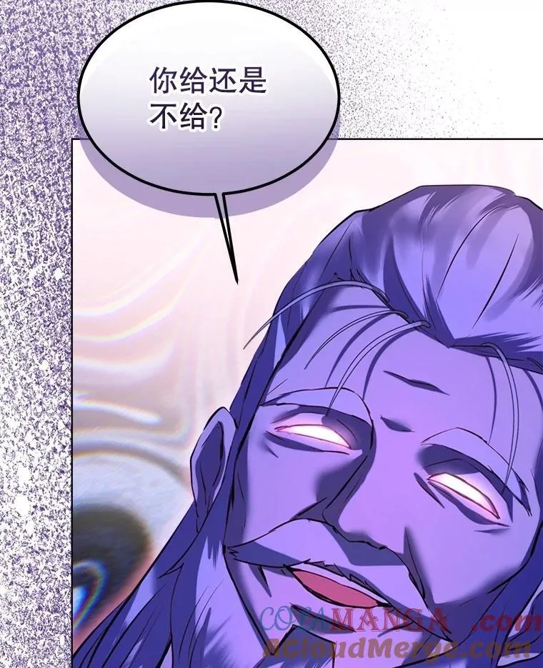 54.得到银狐100