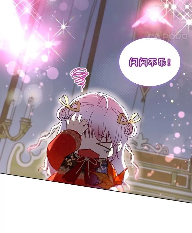 60.狩猎祭82