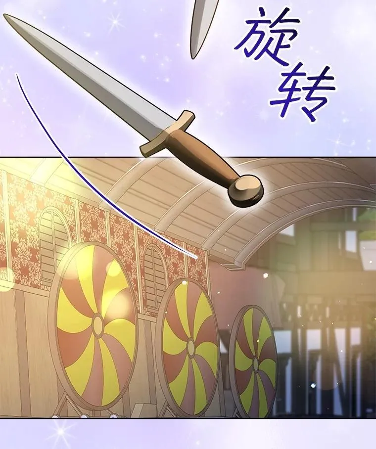 57.陪逛庆典77