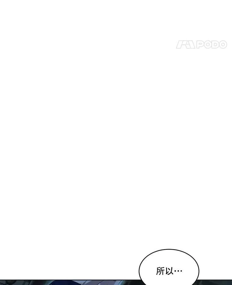 54.得到银狐98
