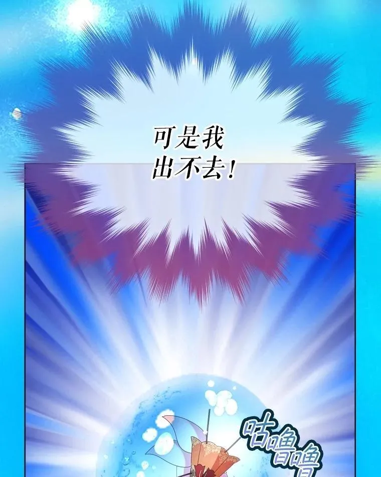 60.狩猎祭109