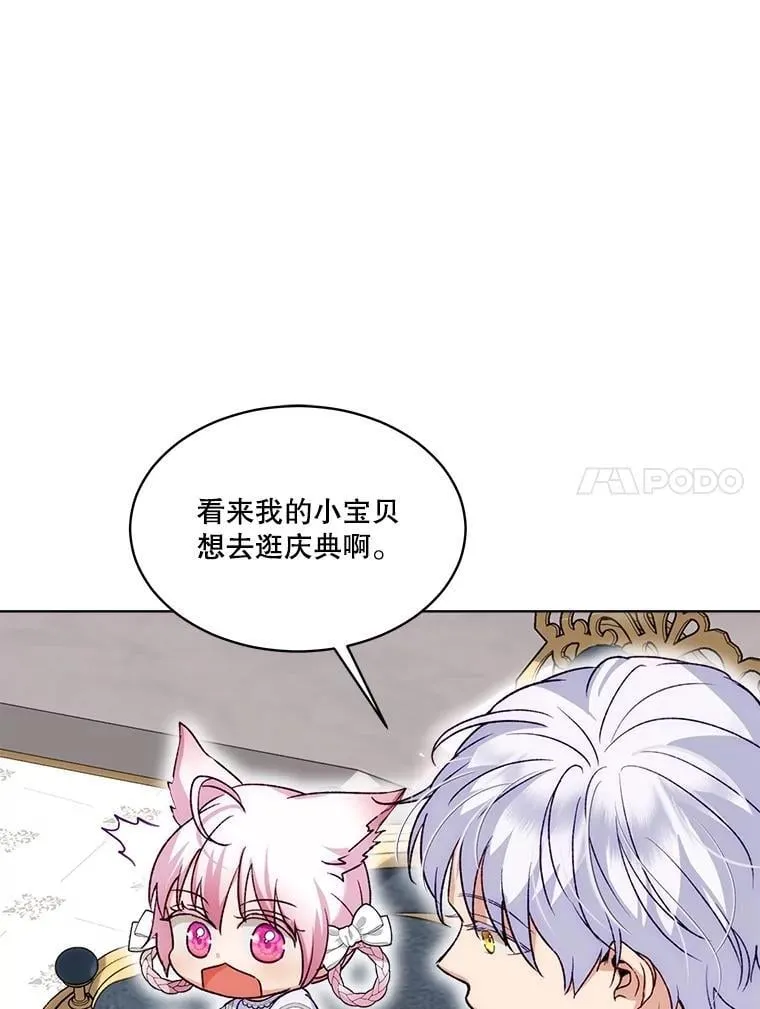 56.假银狐106