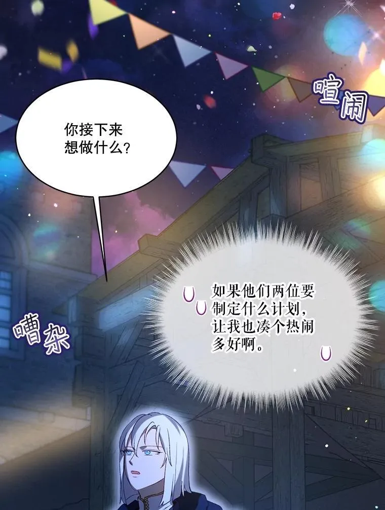 56.假银狐115