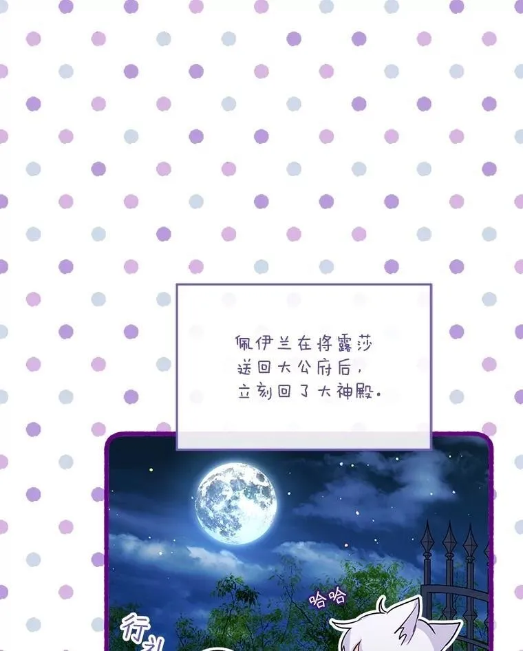 59.报答48
