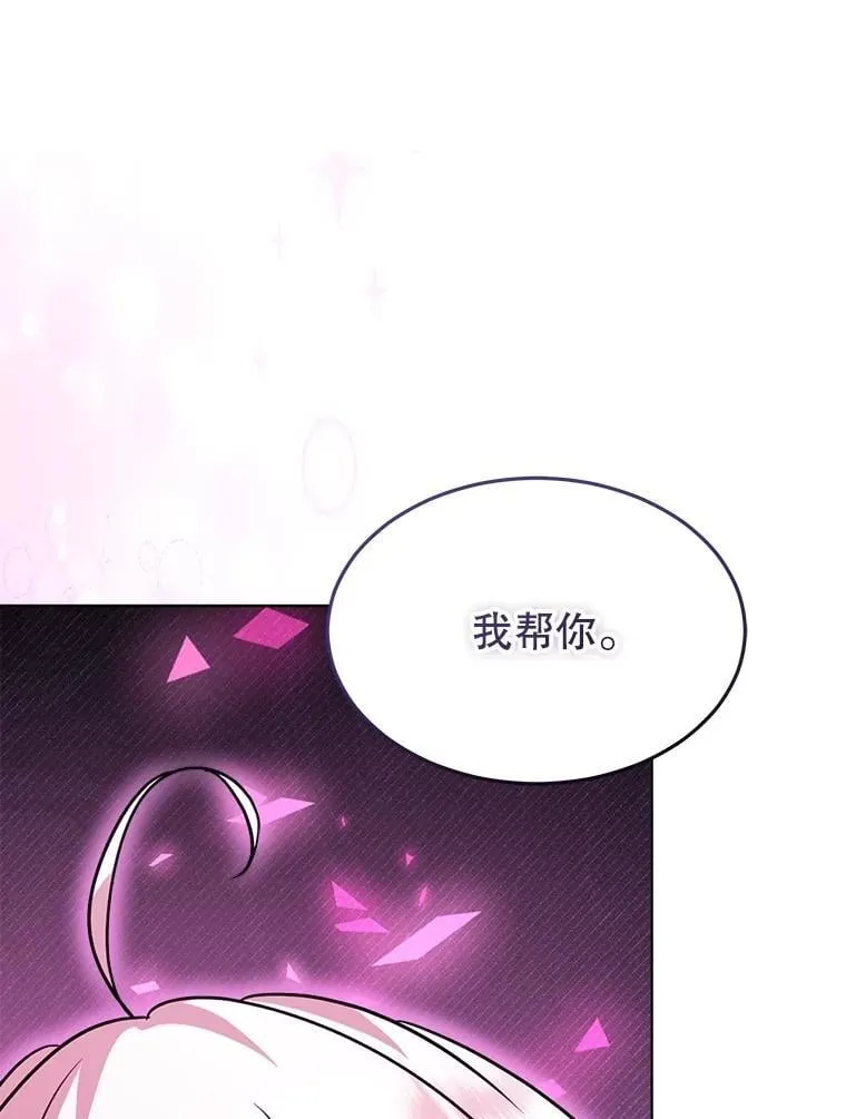 57.陪逛庆典118