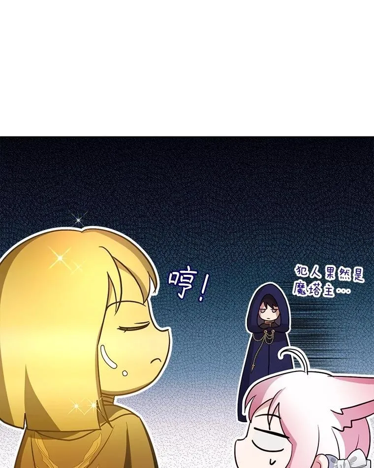57.陪逛庆典15