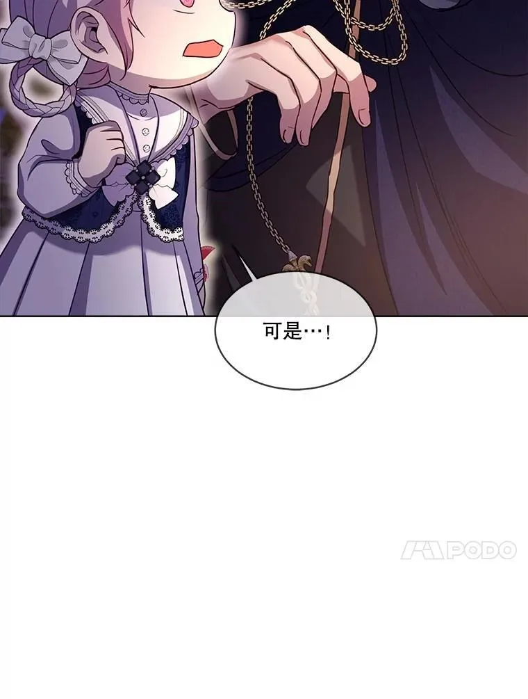 57.陪逛庆典117