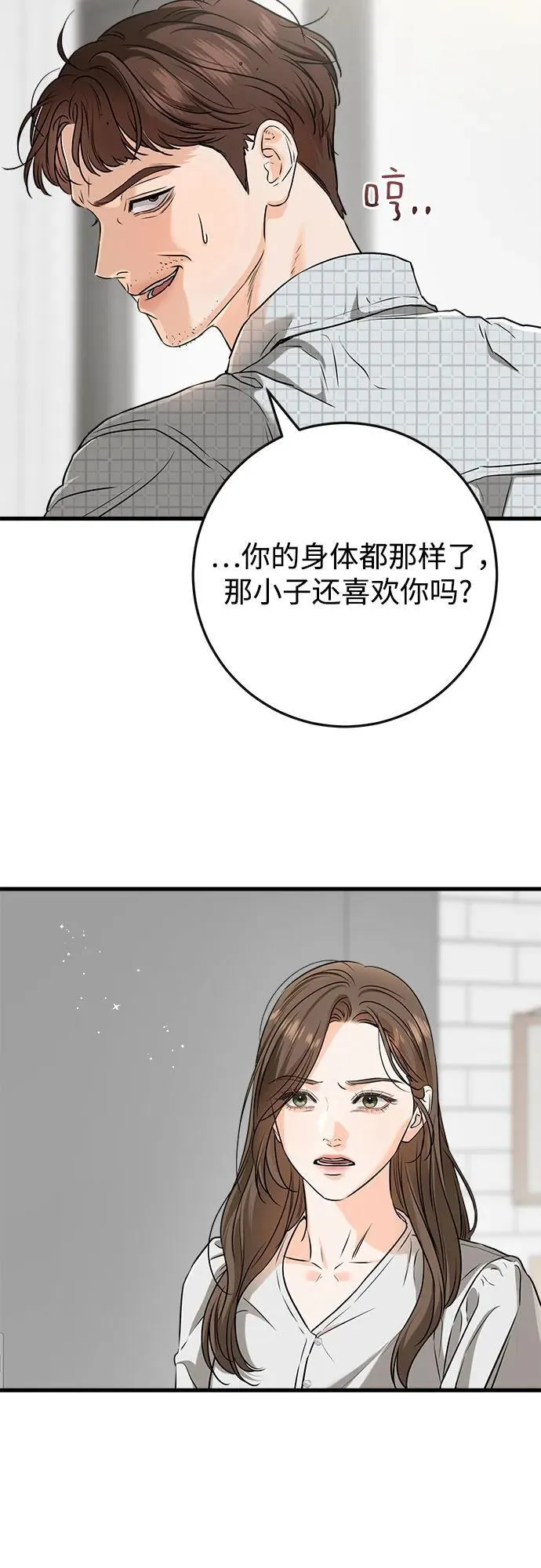 第57话20