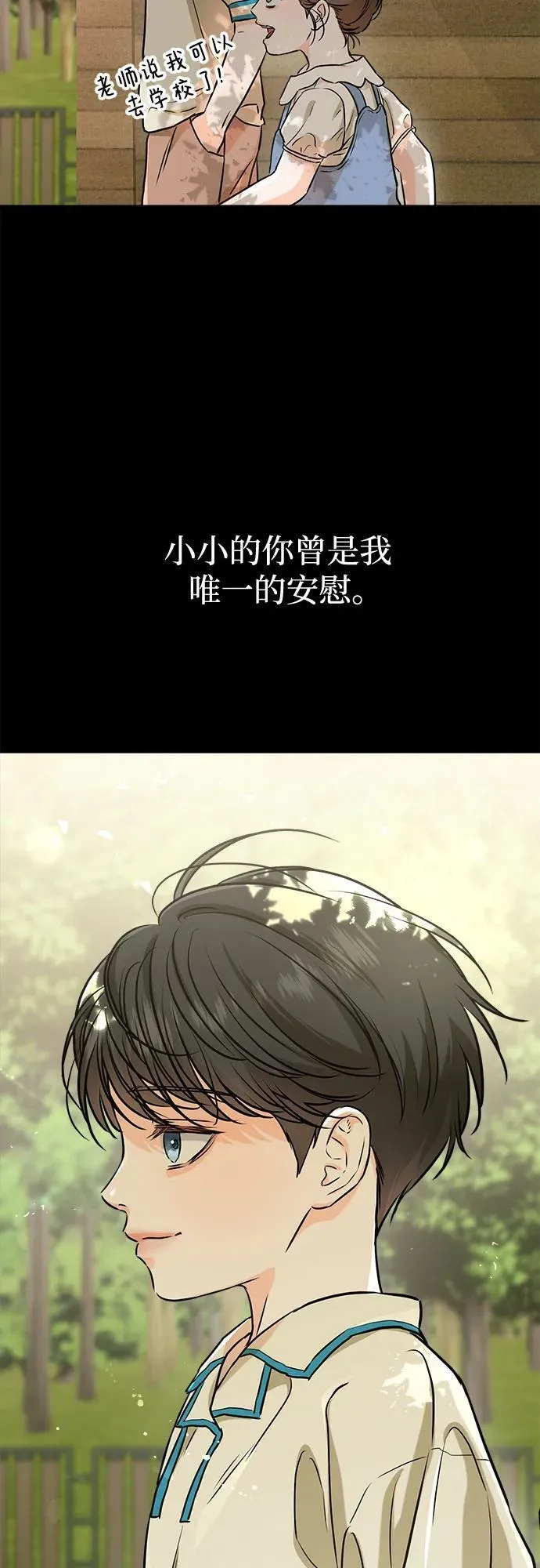 第53话17