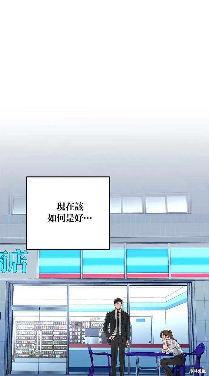 第8话40