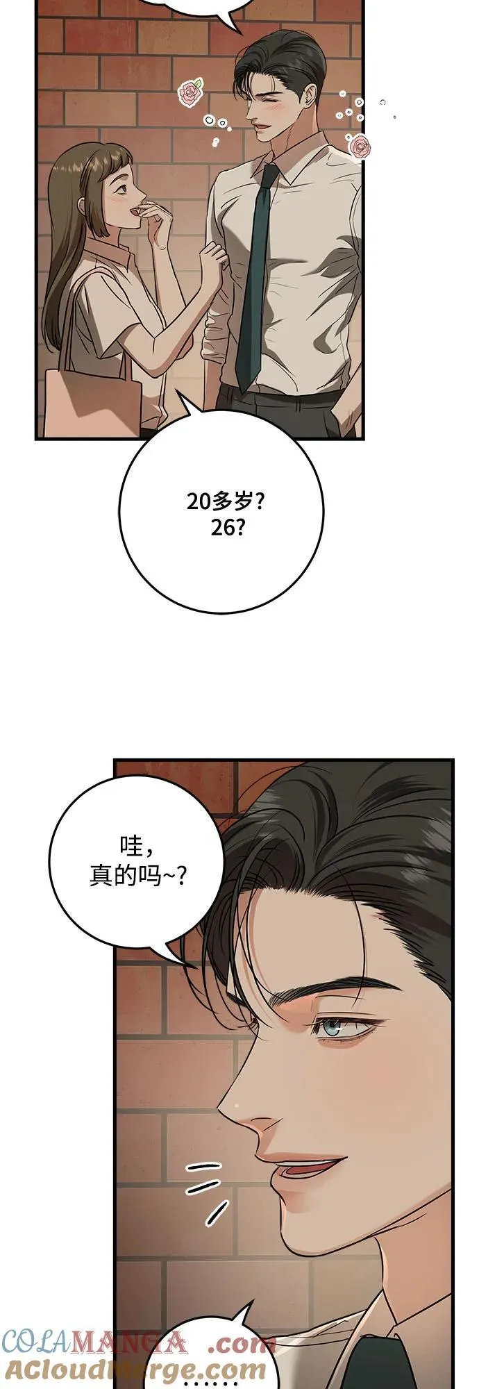 第45话42