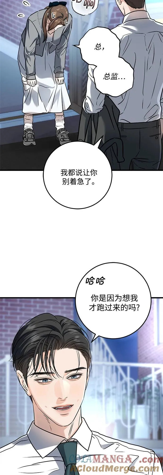 第44话30