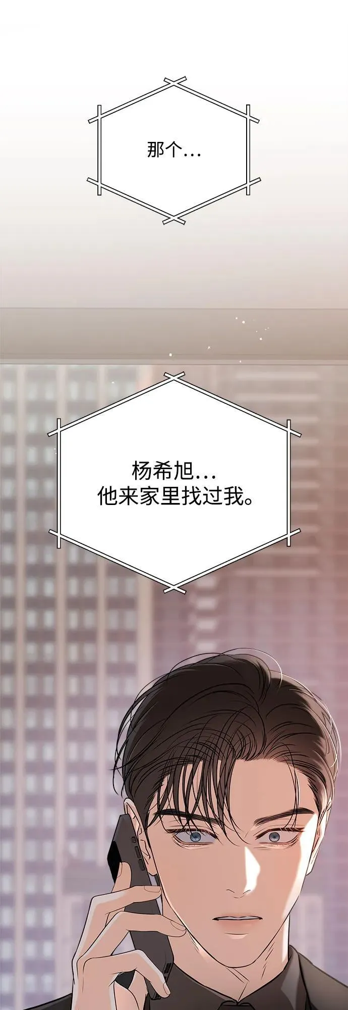 第57话50