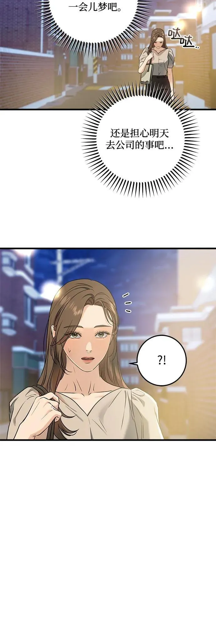 第34话23