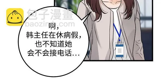 第21话34