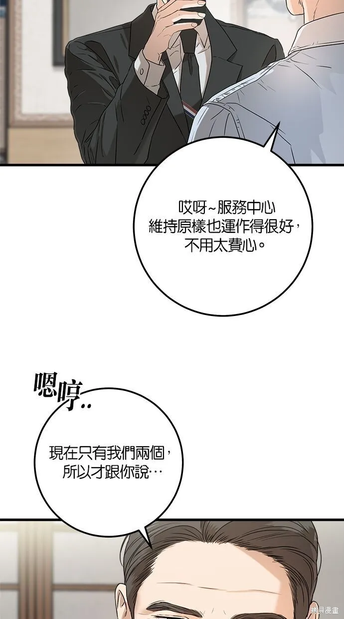 第4话17