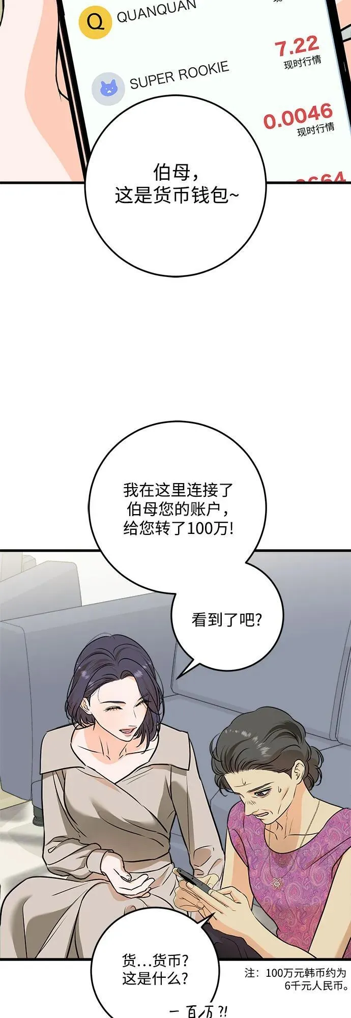第42话40
