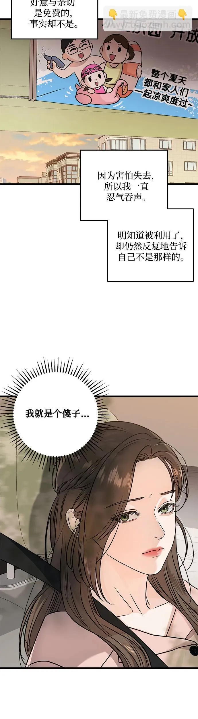 第21话14