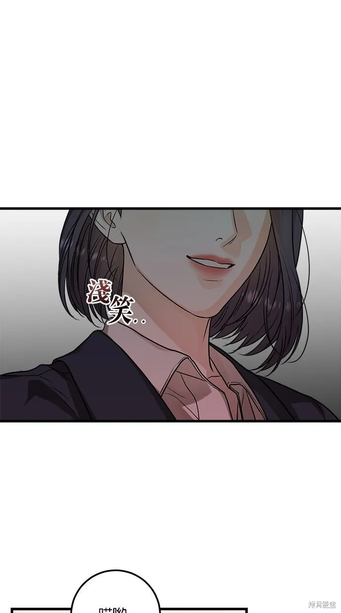 第9话31