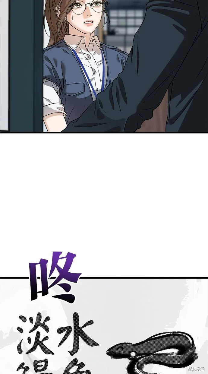 第3话18