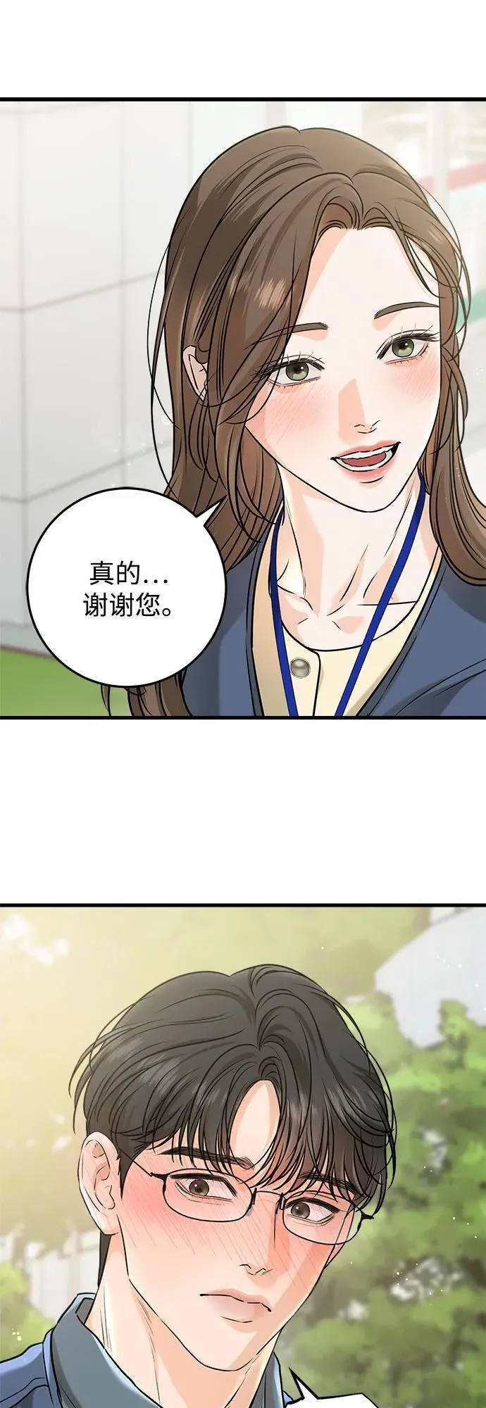 第51话32