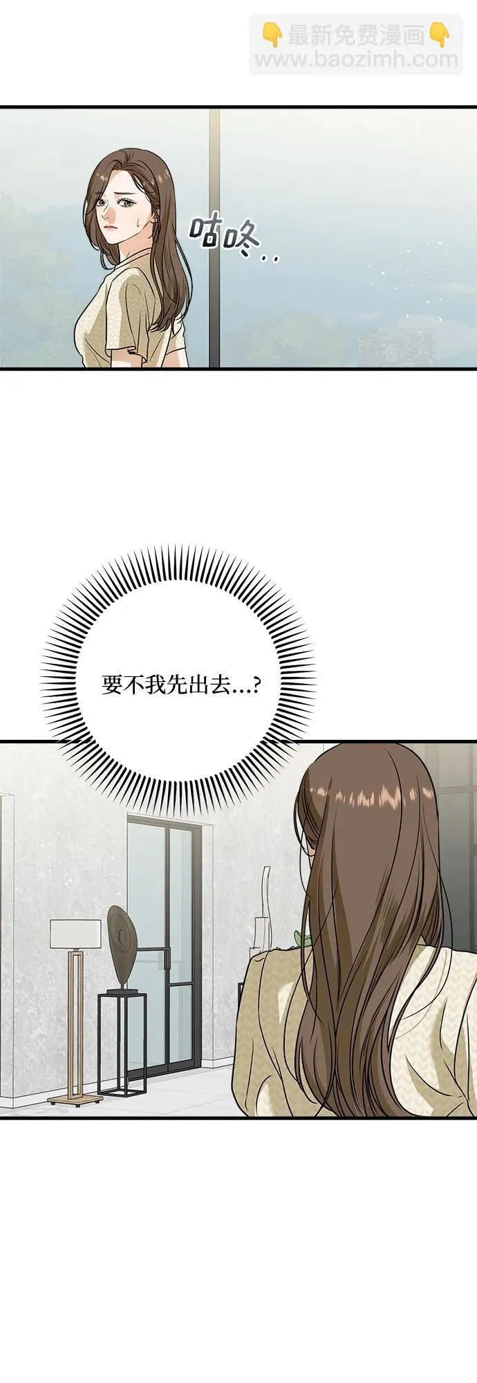 第28话26