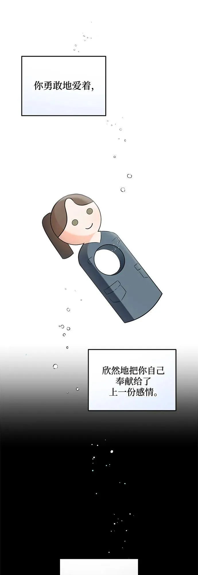 第56话32