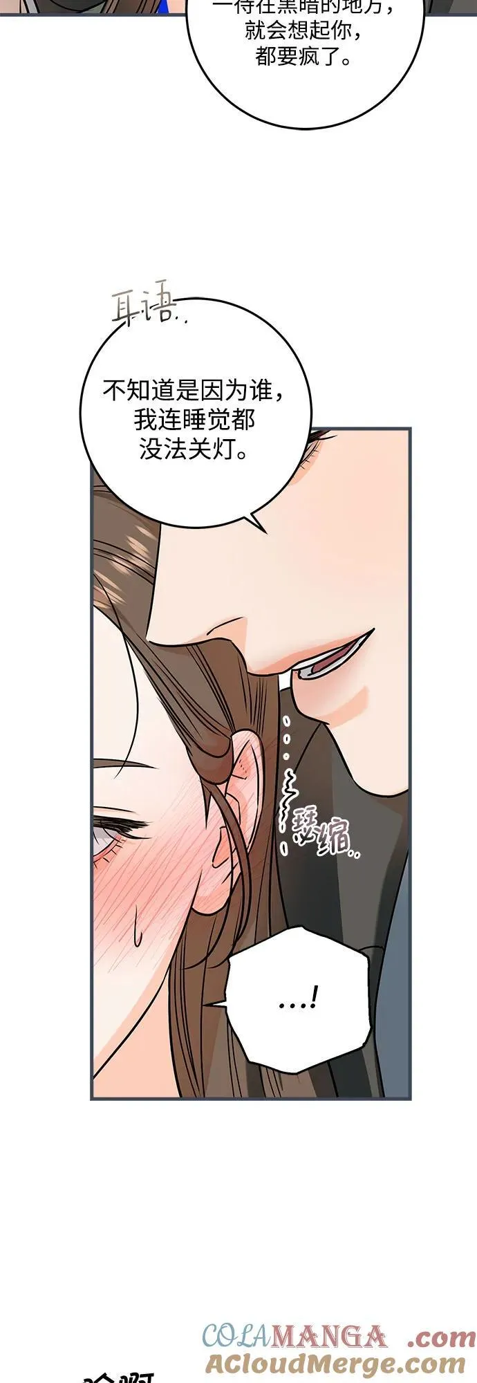 第43话12