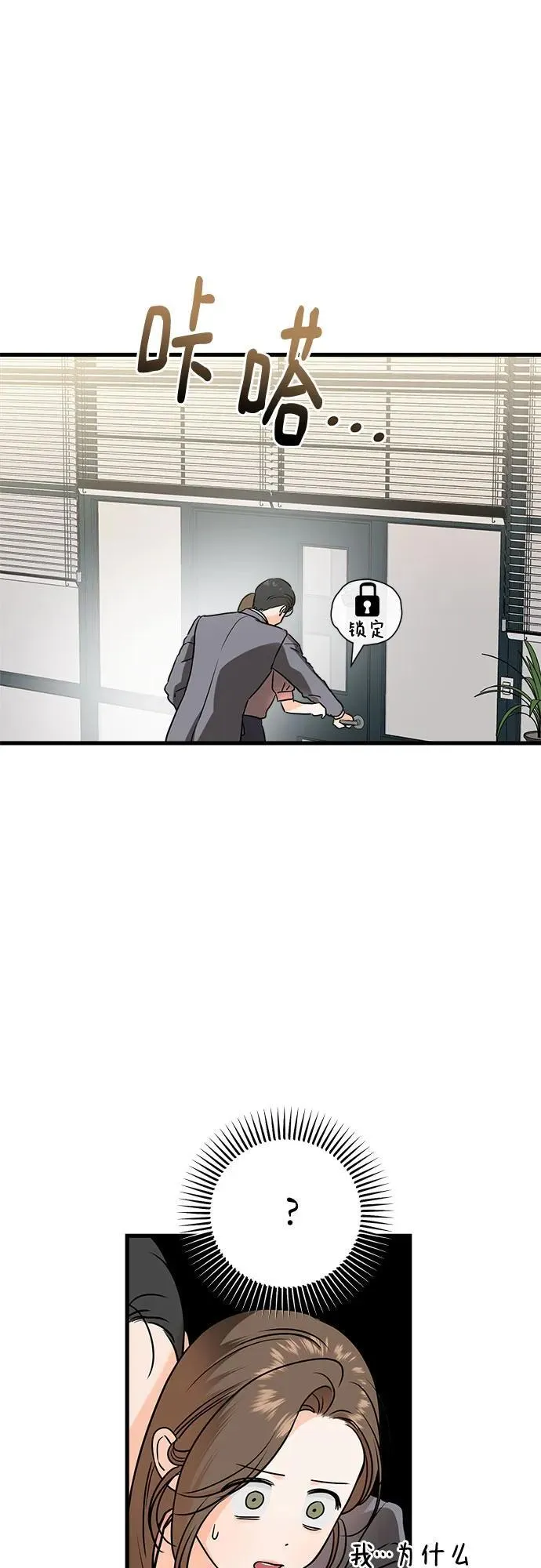第36话13