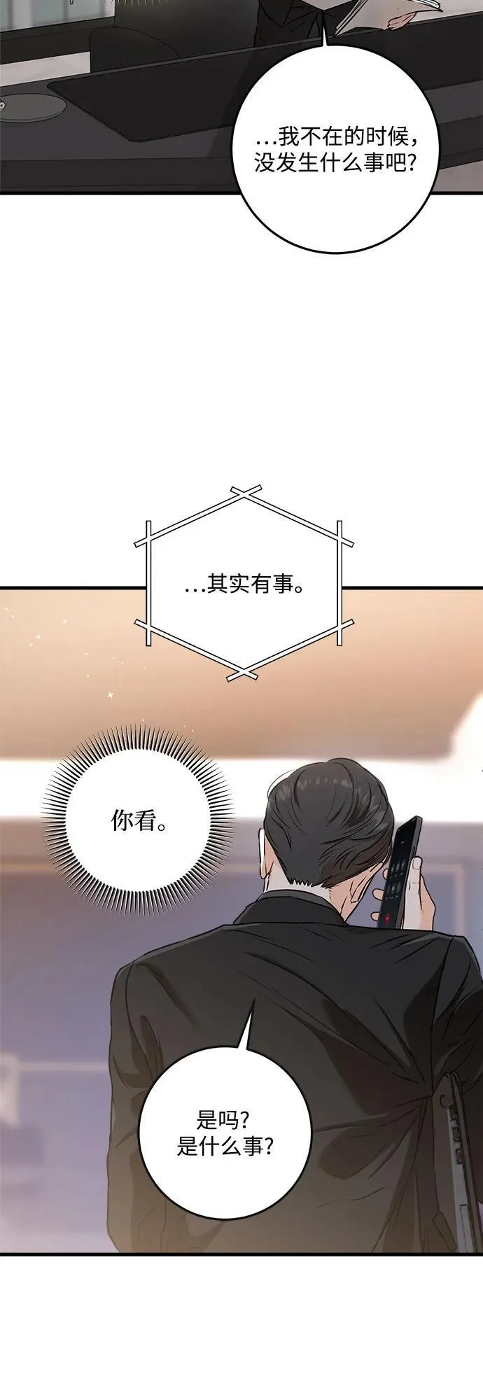 第57话49